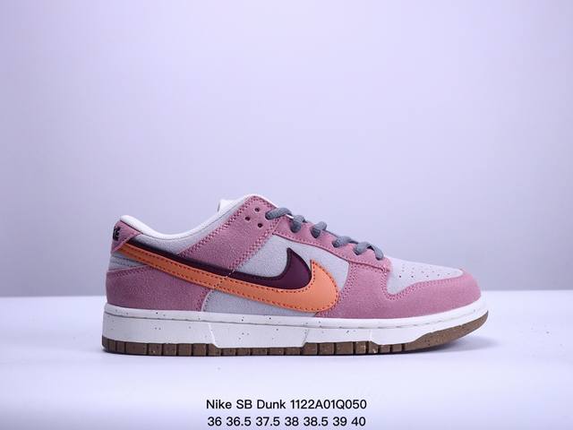 耐克nike Sb Dunk Low 扣篮系列复古低帮休闲运动滑板板鞋。采用脚感柔软舒适zoomair气垫，有效吸收滑板等极限运动在落地时带来的冲击力，为街头运