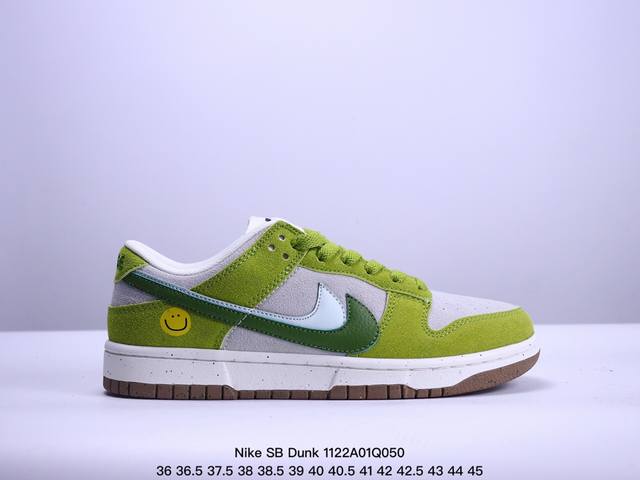 耐克nike Sb Dunk Low 扣篮系列复古低帮休闲运动滑板板鞋。采用脚感柔软舒适zoomair气垫，有效吸收滑板等极限运动在落地时带来的冲击力，为街头运