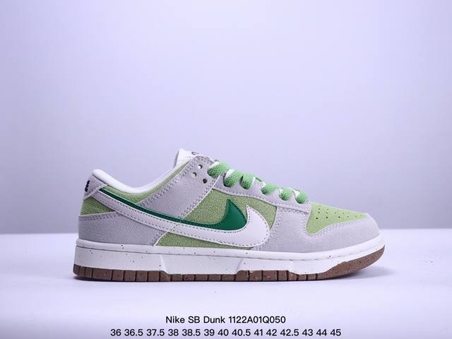 耐克nike Sb Dunk Low 扣篮系列复古低帮休闲运动滑板板鞋。采用脚感柔软舒适zoomair气垫，有效吸收滑板等极限运动在落地时带来的冲击力，为街头运