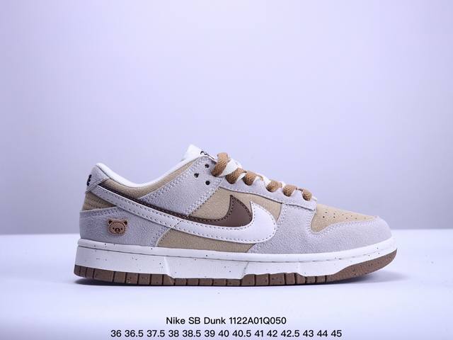 耐克nike Sb Dunk Low 扣篮系列复古低帮休闲运动滑板板鞋。采用脚感柔软舒适zoomair气垫，有效吸收滑板等极限运动在落地时带来的冲击力，为街头运