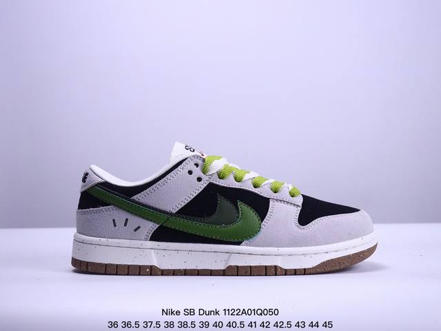 耐克nike Sb Dunk Low 扣篮系列复古低帮休闲运动滑板板鞋。采用脚感柔软舒适zoomair气垫，有效吸收滑板等极限运动在落地时带来的冲击力，为街头运