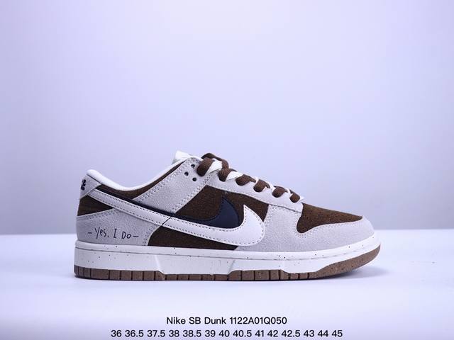 耐克nike Sb Dunk Low 扣篮系列复古低帮休闲运动滑板板鞋。采用脚感柔软舒适zoomair气垫，有效吸收滑板等极限运动在落地时带来的冲击力，为街头运