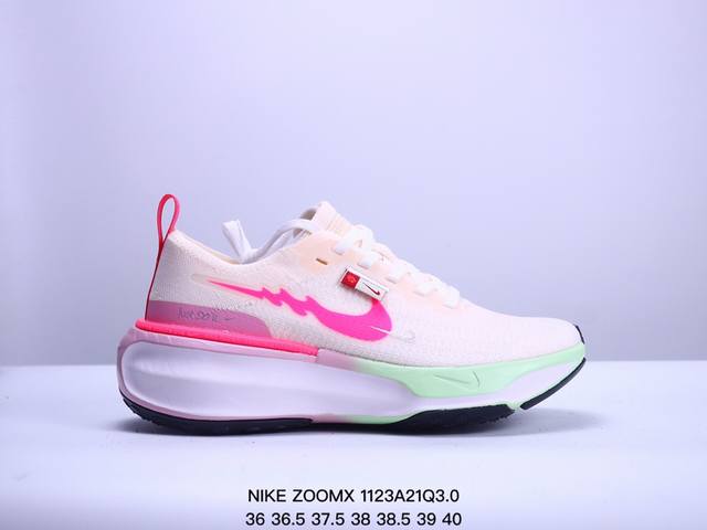 公司级真标带半码！ 耐克nike Zoomx Invincible Run Fk3 短跑马拉松系带系列轻量休闲运动慢跑鞋：36 36.5 37 38 38.5