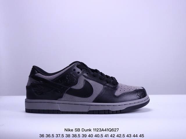 耐克nike Sb Dunk Low Sb 扣篮系列复古低帮休闲运动滑板板鞋。采用脚感柔软舒适zoomair气垫，有效吸 收滑板等极限运动在落地时带来的冲击力，