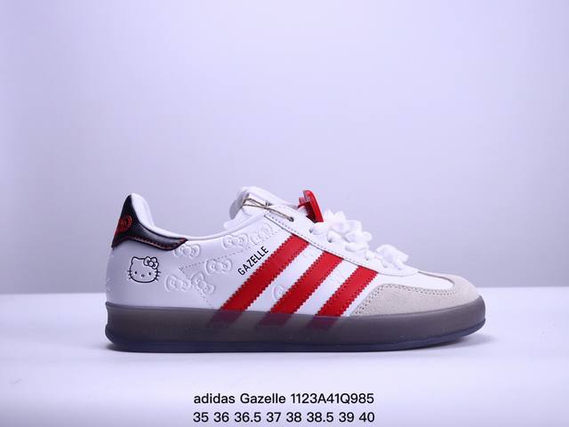 Adidas Originals Gazelle Indoor 三叶草休闲防滑耐磨低帮板鞋 鞋头出色设计 塑就出众贴合感 稳固的后跟贴合足部曲线设计 软弹舒适