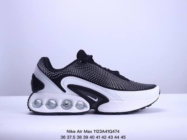 公司级nike Air Max Dn 耐克2024全新气垫跑鞋 #全新鞋款在同侧采用了四个圆柱仓式的设计 不仅有防滑耐磨性功能 还搭配了周围一圈柔软的泡棉材质