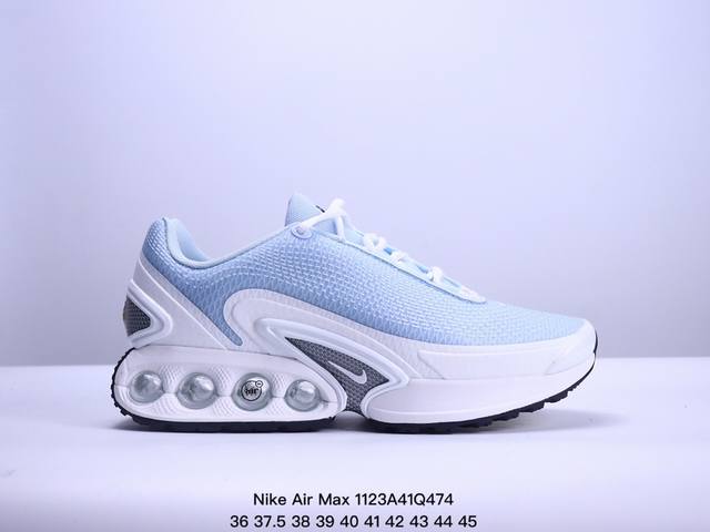 公司级nike Air Max Dn 耐克2024全新气垫跑鞋 #全新鞋款在同侧采用了四个圆柱仓式的设计 不仅有防滑耐磨性功能 还搭配了周围一圈柔软的泡棉材质