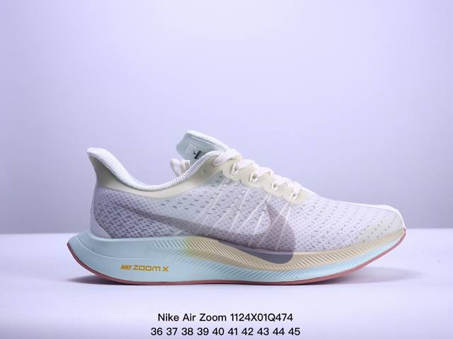 真标耐克nike Air Zoom Pegasus 38 超级飞马涡轮增压马拉松休闲运动慢跑鞋 货号:Aj4114 尺码:36-45 Xm1124Q474