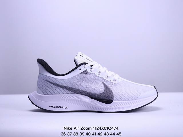 真标耐克nike Air Zoom Pegasus 38 超级飞马涡轮增压马拉松休闲运动慢跑鞋 货号:Aj4114 尺码:36-45 Xm1124Q474