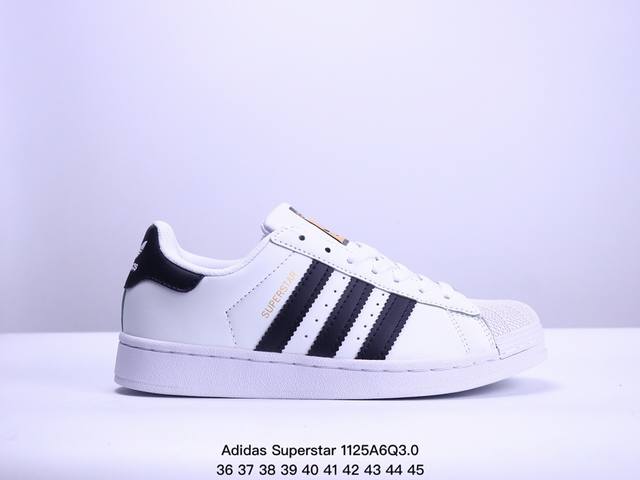 阿迪达斯 Adidas Superstar 三叶草 贝壳头系列经典休闲运动板鞋。 Xm1125Q3.0