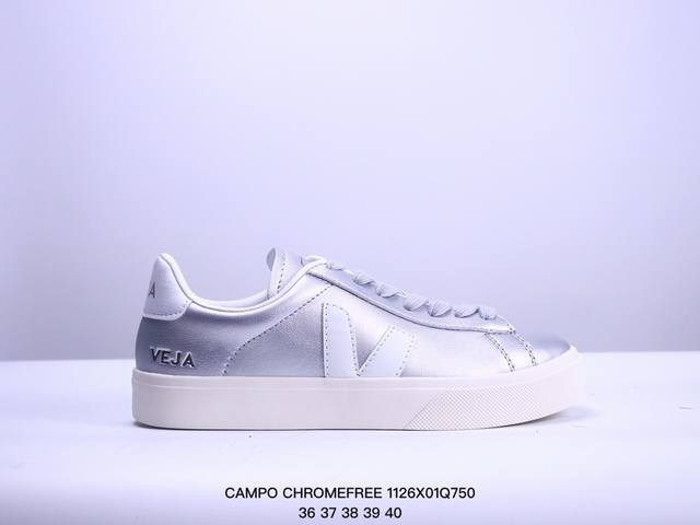 Campo Chromefree极简日常穿搭网红款小白鞋，法国国民板鞋品牌 维佳veja Campo Chrome Free Low Sneakers 坎波铬系