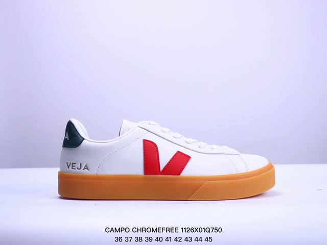 Campo Chromefree极简日常穿搭网红款小白鞋，法国国民板鞋品牌 维佳veja Campo Chrome Free Low Sneakers 坎波铬系