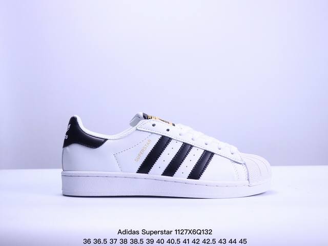 真标阿迪达斯adidas三叶草 Originals Superstar Pride Rm贝壳头系列低帮经典百搭休闲运动板鞋 货号:C77124 尺码:36 36