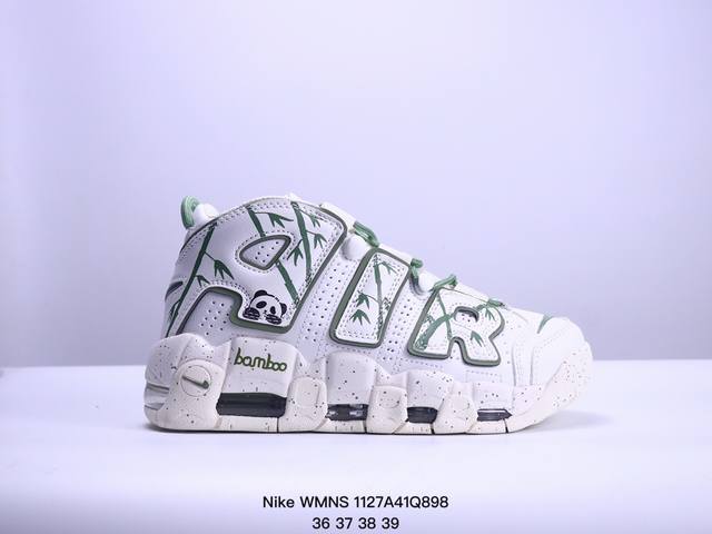 真标耐克nike Wmns Air More Uptempo Gs Barely Green 皮蓬初代系列经典高街百搭休闲运动文化篮球鞋美国队配色 货号:Dq5