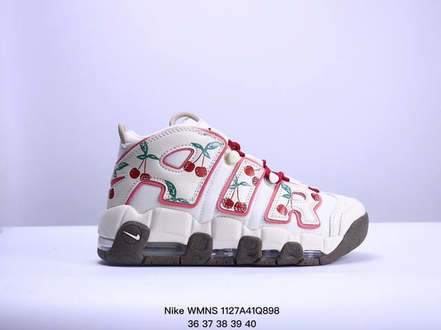 真标耐克nike Wmns Air More Uptempo Gs Barely Green 皮蓬初代系列经典高街百搭休闲运动文化篮球鞋美国队配色 货号:Dq5