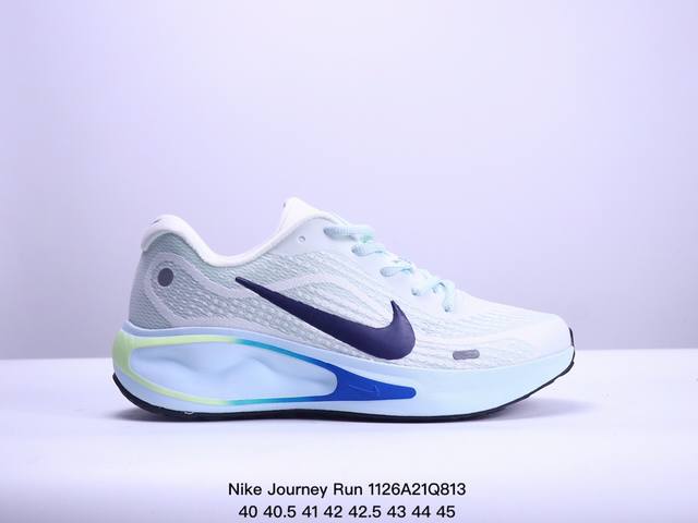 公司级nike Journey Run 2024跑步鞋 使用了新型的缓震材料 脚感偏韧 后跟有加厚的海绵填充 鞋子前掌和后掌做了加宽设计 增加了跑步时的稳定性