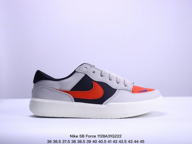 公司级耐克nike Sb Force 58低帮休闲板鞋 是一款将前沿创新带入街头的单品，它具有硫化杯底，具有出色的耐用性和灵活性。使用帆布和绒面革，在饰面上放置