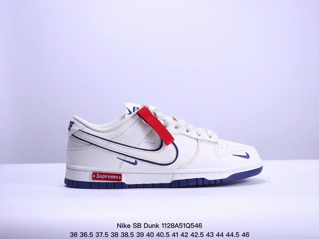 耐克supreme X Nike Sb Dunk Low 联名白绿三小勾此款主张打破传统的工业化流水线设计限制，以made By Ideas的超级创意为理念，集