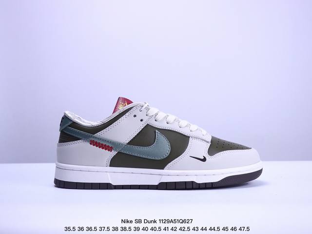 耐克nike Sb Dunk Low Sb 系列扣篮系列复古低帮休闲运动滑板板鞋。采用脚感柔软舒适zoomair气垫，有效吸 收滑板等极限运动在落地时带来的冲击