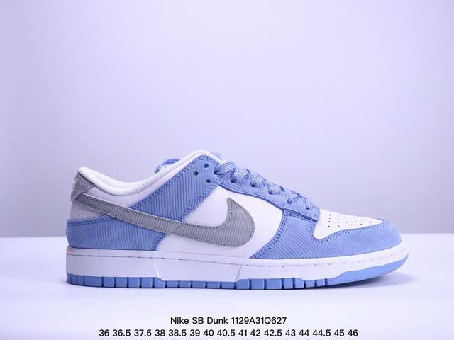 耐克nike Sb Dunk Low Sb 系列扣篮系列复古低帮休闲运动滑板板鞋。采用脚感柔软舒适zoomair气垫，有效吸 收滑板等极限运动在落地时带来的冲击