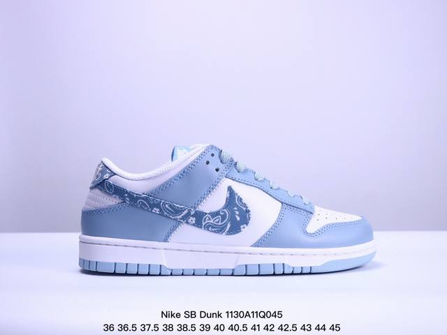 耐克nike Sb Dunk Low Sb 蛇年扣篮系列复古低帮休闲运动滑板板鞋。采用脚感柔软舒适zoomair气垫，有效吸 收滑板等极限运动在落地时带来的冲击