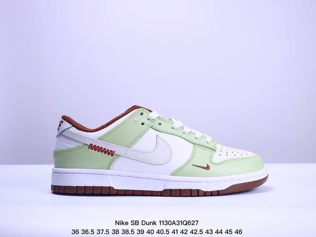 耐克nike Sb Dunk Low Sb 蛇年扣篮系列复古低帮休闲运动滑板板鞋。采用脚感柔软舒适zoomair气垫，有效吸 收滑板等极限运动在落地时带来的冲击