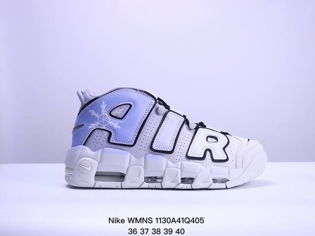 公司级耐克nike Wmns Air More Uptempo Gs Barely Green 皮蓬初代系列经典高街百搭休闲运动文化篮球鞋美国队配色 货号:Fz