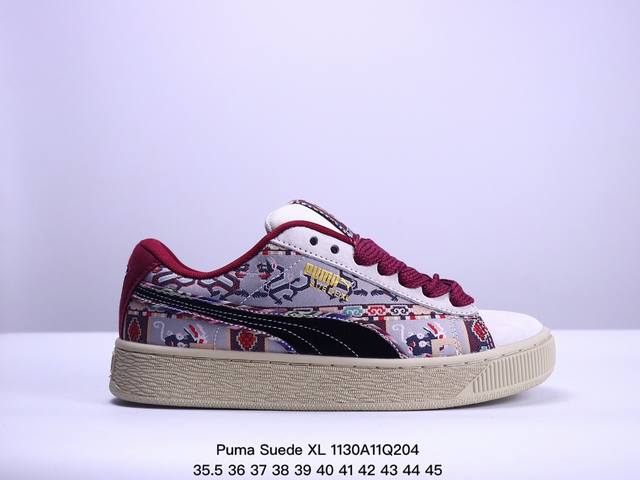 Puma Suede Xl复古单品 彪马 防滑耐磨低帮德训板鞋 货号:395777 03 尺码:如图 Xm1 Q204