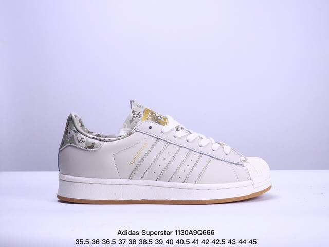 真标半码 阿迪达斯 三叶草adidas Originals Superstar经典贝壳头系列低帮百搭休闲运动板鞋 尺码：35.5 36 36.5 37 38 3