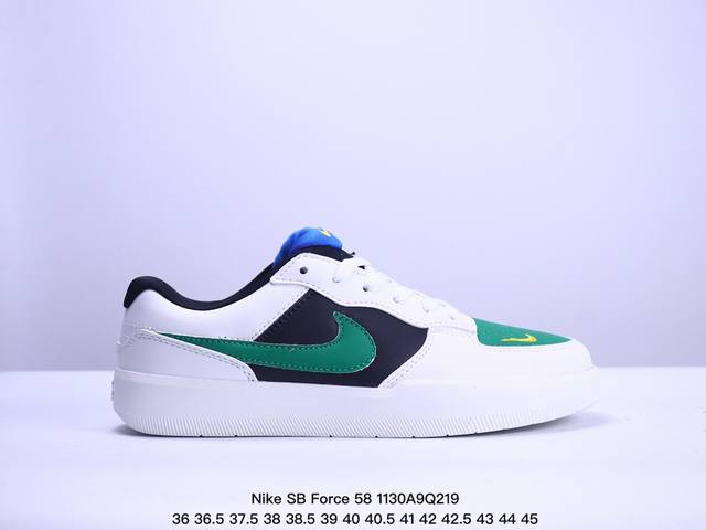 耐克 Nike Sb Force 58 滑板板鞋是一款将前沿创新带入街头的单品，它具有硫化杯底，具有出色的耐用性和灵活性。使用帆布和绒面革，在饰面上放置通风口，