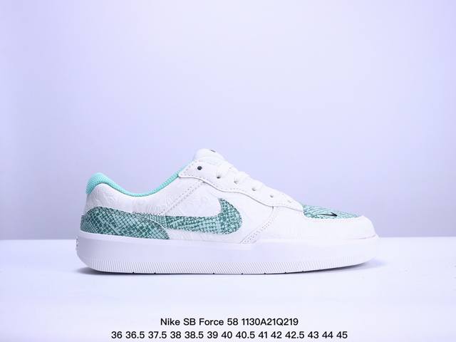 耐克 Nike Sb Force 58 滑板板鞋是一款将前沿创新带入街头的单品，它具有硫化杯底，具有出色的耐用性和灵活性。使用帆布和绒面革，在饰面上放置通风口，