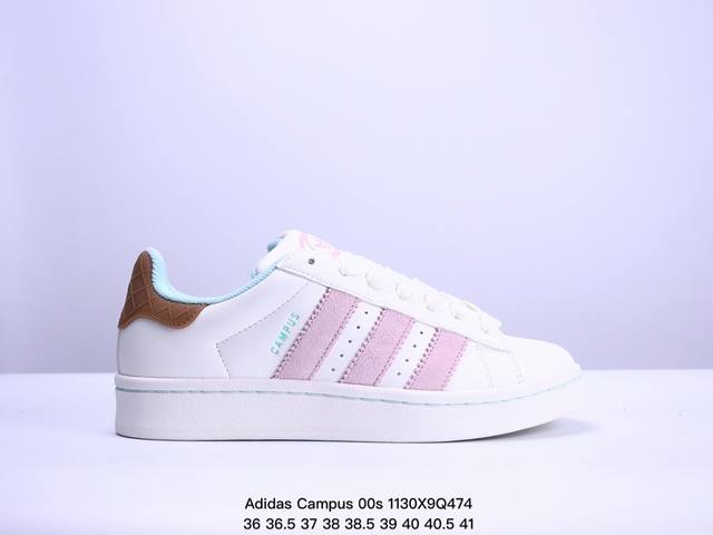 Adidas Originals Campus 00S 学院系列 面包风经典复古低帮百搭休闲运动板鞋 货号：Gy9472 尺码：36～45半 Xm1130Q47