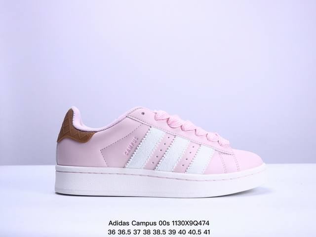 Adidas Originals Campus 00S 学院系列 面包风经典复古低帮百搭休闲运动板鞋 货号：Gy9472 尺码：36～45半 Xm1130Q47