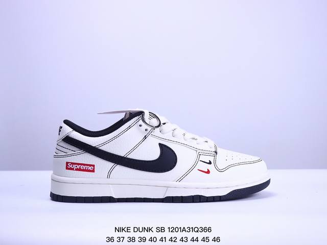 耐克nike Sb Dunk Low扣篮系列低帮休闲运动滑板板鞋采用软质牛剖皮鞋面材质#正确后跟反口里弧度#原厂中底布正确印刷#鞋垫嵌入缓震乳胶+Sole真气垫