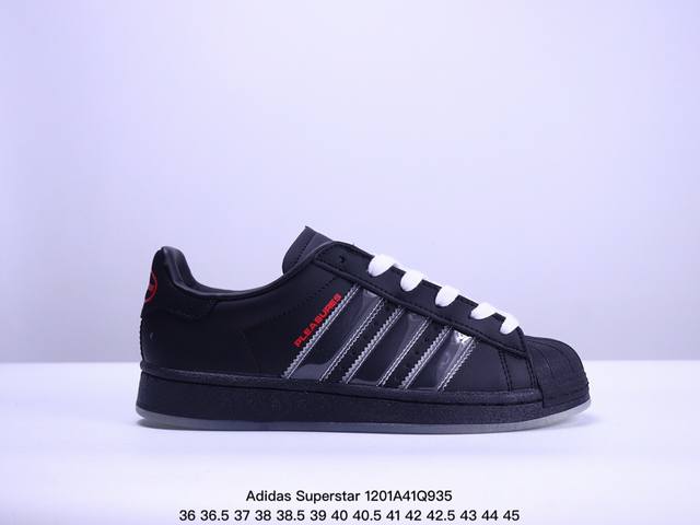 阿迪达斯adidas三叶草 Originals Superstar 贝壳头系列低帮经典百搭休闲运动板鞋 Xm 1Q935