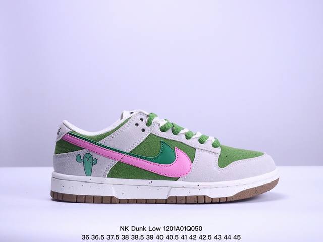 Nk Dunk Low Se 双钩复古休闲板鞋 Do9457-134 口碑大厂出品 品控大底版型不断改良更新品质稳定 全套原纸板楦头开发 确保原汁原味 完美呈现