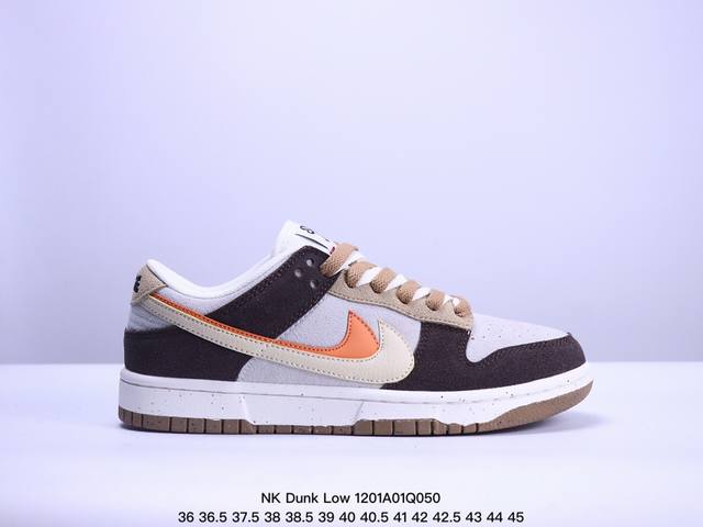 Nk Dunk Low Se 双钩复古休闲板鞋 Do9457-134 口碑大厂出品 品控大底版型不断改良更新品质稳定 全套原纸板楦头开发 确保原汁原味 完美呈现