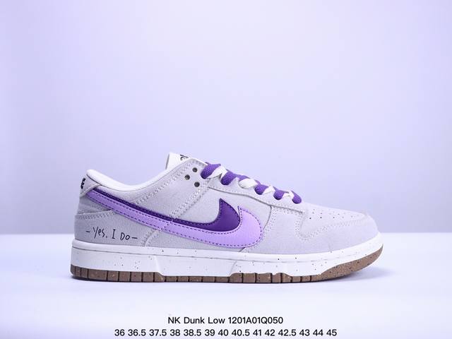 Nk Dunk Low Se 双钩复古休闲板鞋 Do9457-134 口碑大厂出品 品控大底版型不断改良更新品质稳定 全套原纸板楦头开发 确保原汁原味 完美呈现