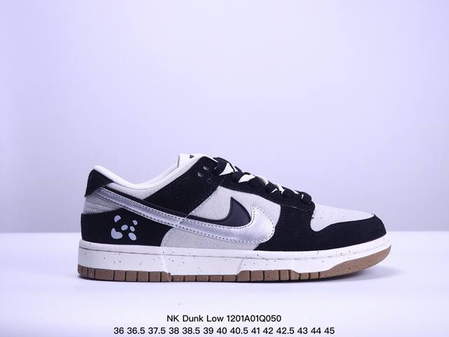 Nk Dunk Low Se 双钩复古休闲板鞋 Do9457-134 口碑大厂出品 品控大底版型不断改良更新品质稳定 全套原纸板楦头开发 确保原汁原味 完美呈现