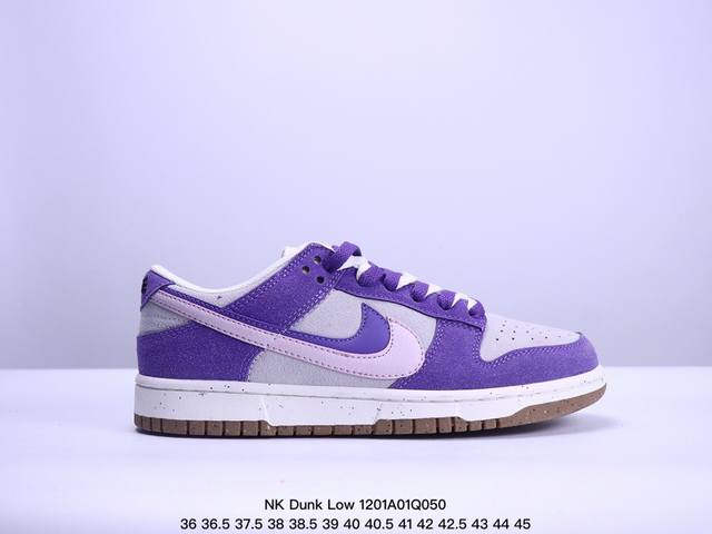 Nk Dunk Low Se 双钩复古休闲板鞋 Do9457-134 口碑大厂出品 品控大底版型不断改良更新品质稳定 全套原纸板楦头开发 确保原汁原味 完美呈现