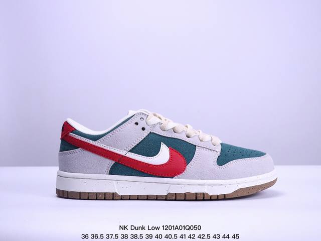 Nk Dunk Low Se 双钩复古休闲板鞋 Do9457-134 口碑大厂出品 品控大底版型不断改良更新品质稳定 全套原纸板楦头开发 确保原汁原味 完美呈现