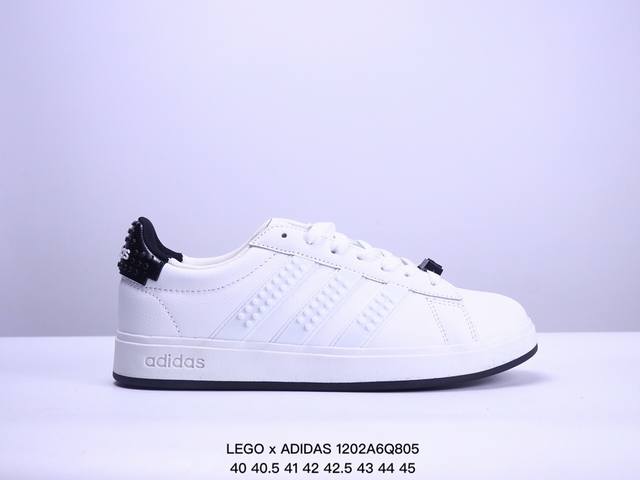 Lego X Adidas Neogrand Court 乐高联名 乐高联名系列 三叶草.男女鞋校园潮流风 情侣休闲板鞋 货号：Gw7172 尺码：40 40.