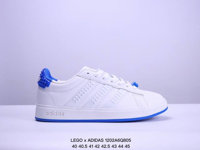 Lego X Adidas Neogrand Court 乐高联名 乐高联名系列 三叶草.男女鞋校园潮流风 情侣休闲板鞋 货号：Gw7172 尺码：40 40.