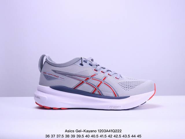 Asics Gel-Kayano31舒适轻盈稳定网布减震耐磨 透气 低帮休闲跑步鞋男女款 Xm 3Q222