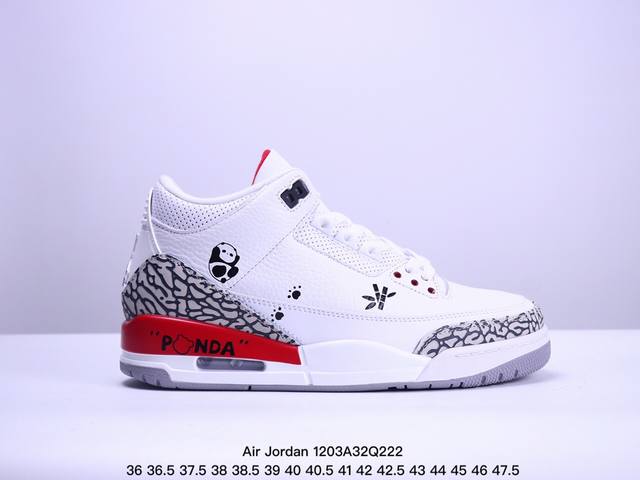 Air Jordan 3 墨竹熊猫 星之禾 特殊手绘 官方原版原盒 双重盒中盒 该定制球鞋选用原鞋为 Air Jordan 3 墨竹熊猫 星之禾，设计灵感来源于