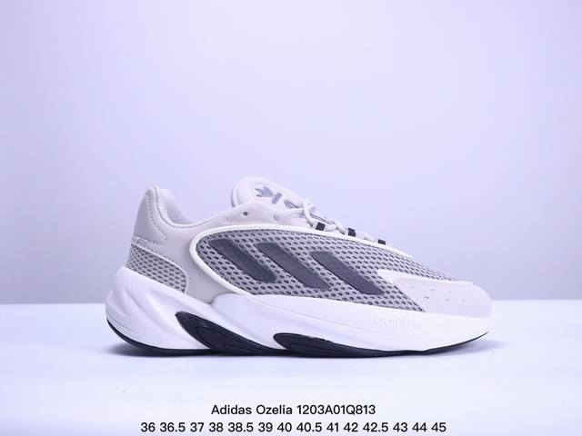 Adidas 阿迪达斯 男女鞋真标半码制，采用翻毛皮与复合织物鞋面材质，搭载adiprene高弹缓震科技中底组合耐磨橡胶外底简约单色打造未来感造型，全新阿迪达斯