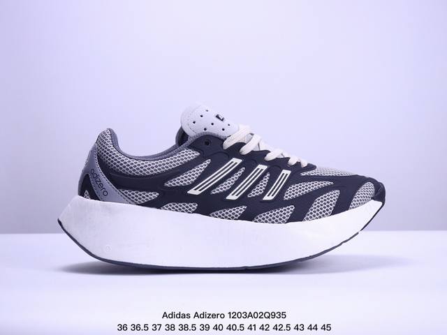 Adidas Adizero Aruku 全新跑鞋 快跑系列低帮轻量厚底透气休闲运动慢跑鞋 浮现网络，以永动机为灵感的前卫造型，以及时下流行的厚底设定 黑、白、