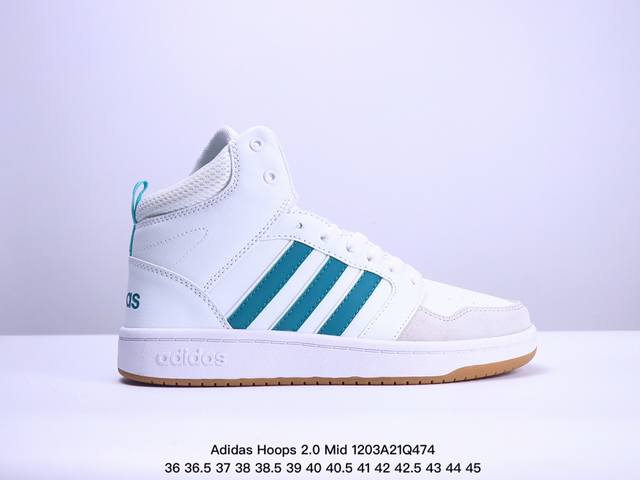 真标adidas Neo Hoops 2.0 Mid 合成革 防滑耐磨 阿迪达斯 中帮板鞋 货号:Fv2729 尺码:36 36.5 37 38 38.5 39