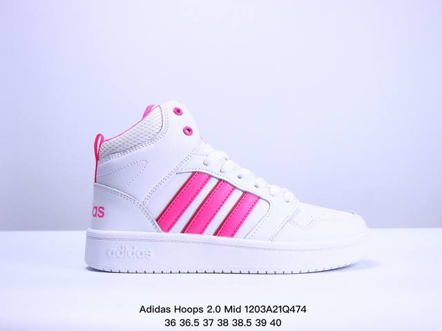 真标adidas Neo Hoops 2.0 Mid 合成革 防滑耐磨 阿迪达斯 中帮板鞋 货号:Fv2729 尺码:36 36.5 37 38 38.5 39