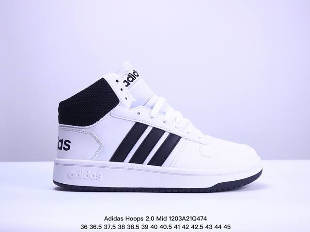 真标adidas Neo Hoops 2.0 Mid 合成革 防滑耐磨 阿迪达斯 中帮板鞋 货号:Fv2729 尺码:36 36.5 37 38 38.5 39